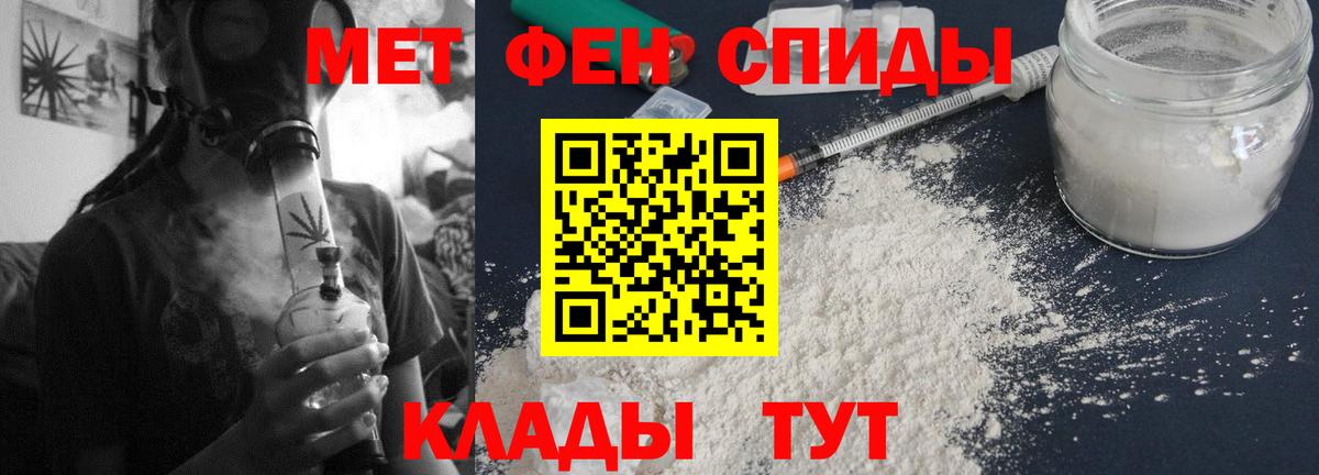 Нерюнгри  Amphetamine  Вход с VPN  Amphetamine 97% 