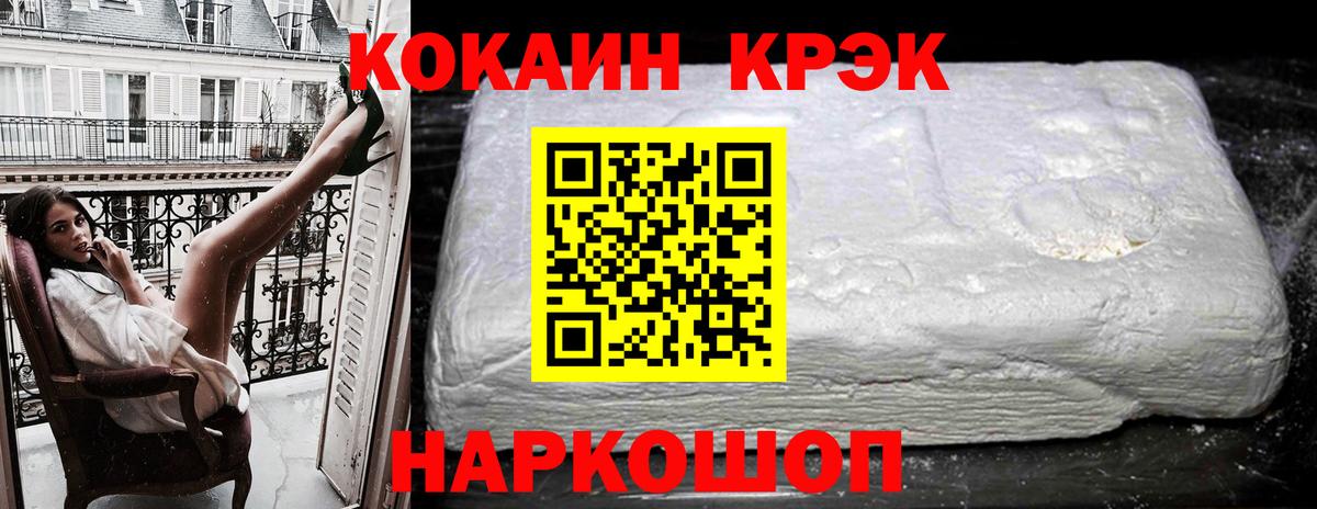 Нерюнгри  COCAIN 97%  КОКАИН Columbia  Кокаин  Вход с VPN 