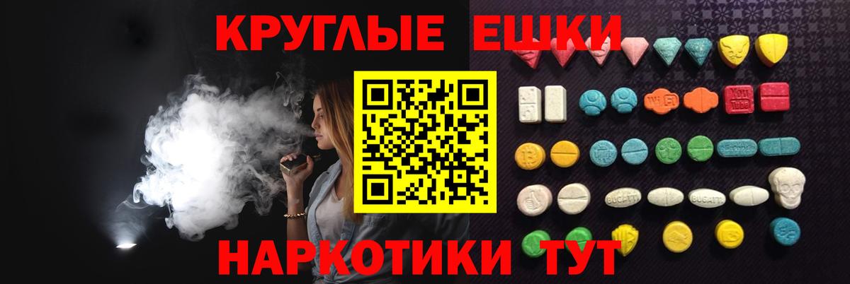 Экстази 250 мг  Вход с VPN  как найти наркотики  Нерюнгри 