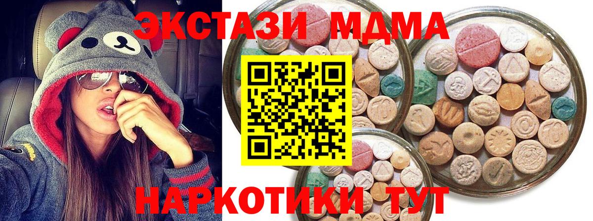 Экстази Дубай Нерюнгри