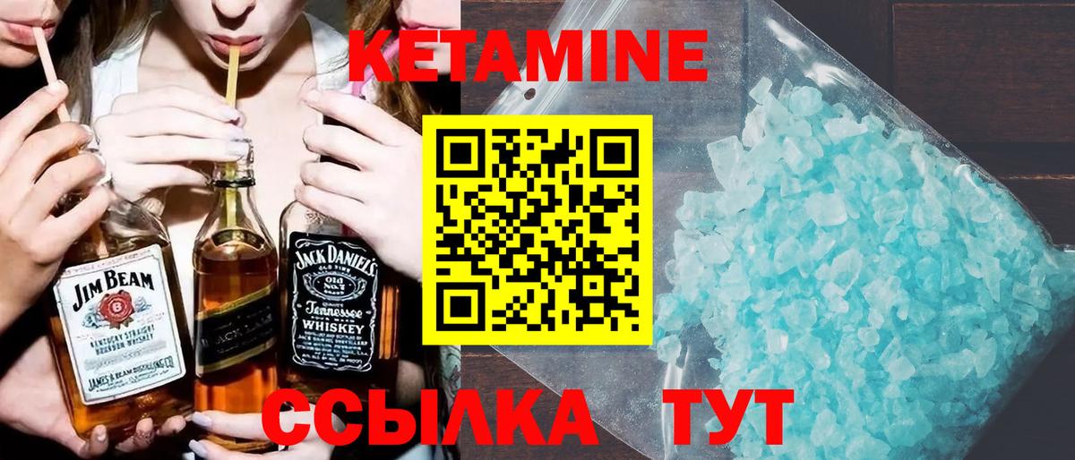 Cocaine  ГАШИШ  Нерюнгри  Вход с VPN  Меф МЯУ МЯУ   Марихуана  Купить наркотик 