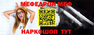 прущий лед Ярцево