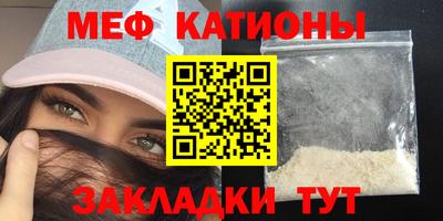 ALPHA PVP Янаул