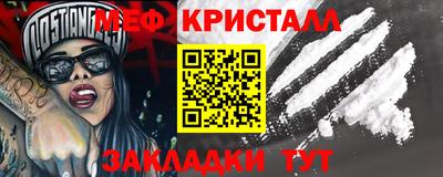 ALPHA PVP Янаул