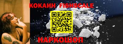 ALPHA PVP Янаул