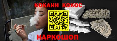 прущий лед Ярцево