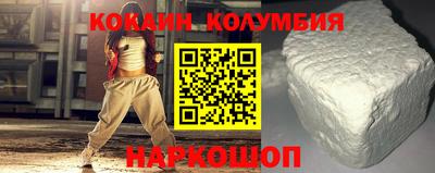 прущий лед Ярцево