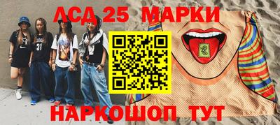 ALPHA PVP Янаул