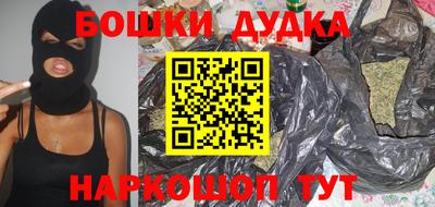 ALPHA PVP Янаул