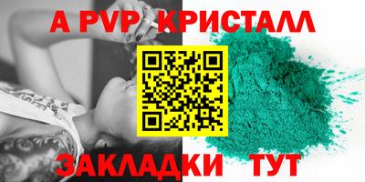 герыч Ярославль