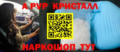 прущий лед Ярцево