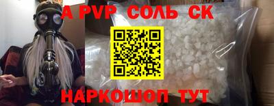 прущий лед Ярцево