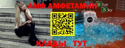 ALPHA PVP Янаул