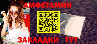 ALPHA PVP Янаул