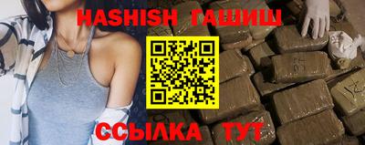 ALPHA PVP Янаул