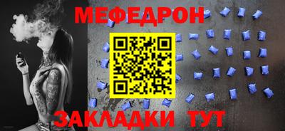 прущий лед Ярцево