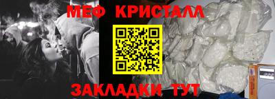 ALPHA PVP Янаул