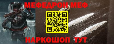 ALPHA PVP Янаул