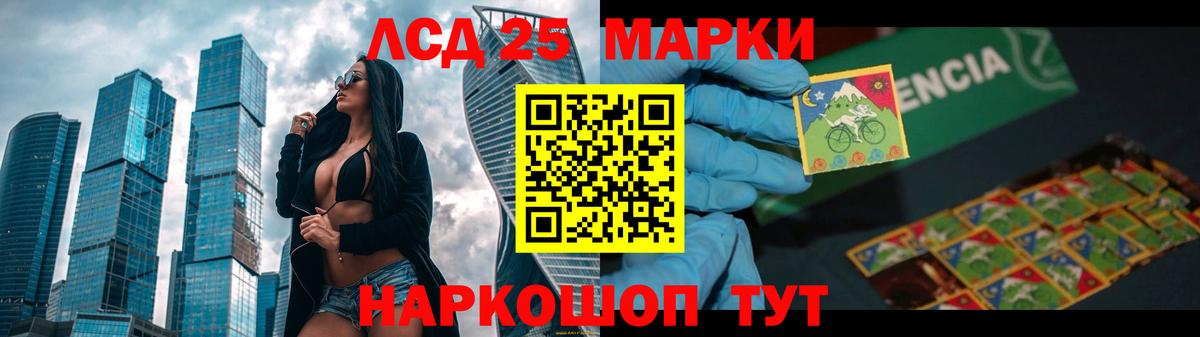 Нерюнгри  ЛСД экстази ecstasy  Вход с VPN  LSD-25 экстази кислота 