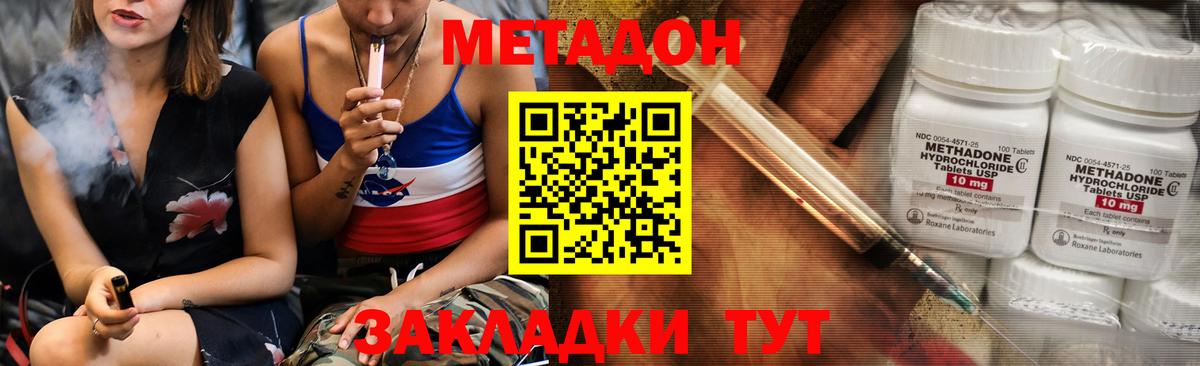 Конопля Нерюнгри