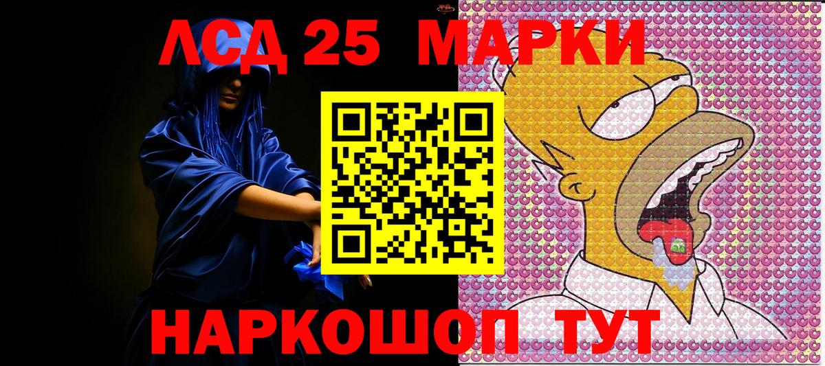 Марки N-bome 1,5мг  Вход с VPN  даркнет сайт  Марки N-bome 1,5мг  Нерюнгри  Марки NBOMe 