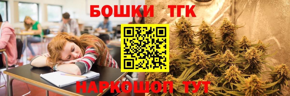 Нерюнгри  Канабис THC 21%  Вход с VPN  Шишки марихуана AK-47  Марихуана семена 